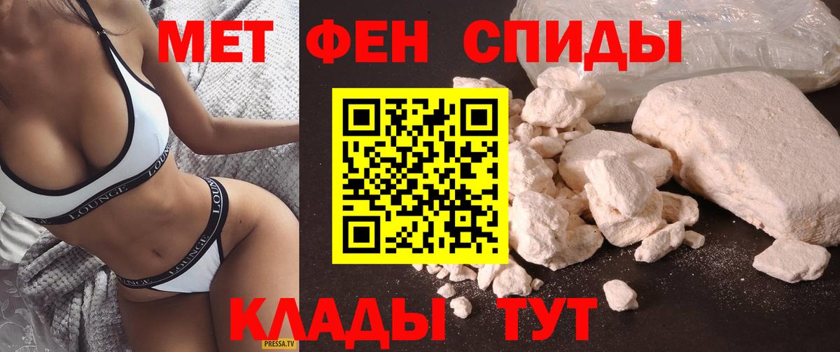 Амфетамин  Вход с VPN  Владикавказ  Amphetamine Розовый 