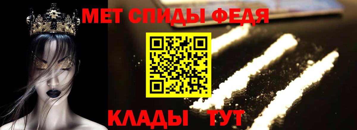 Amphetamine 98% Владикавказ