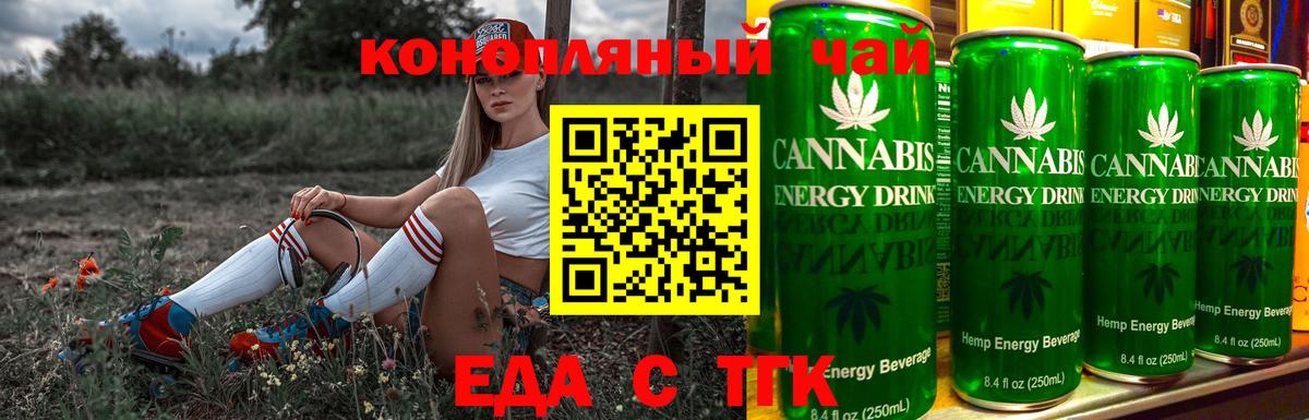 Canna-Cookies конопля  Вход с VPN  Владикавказ 