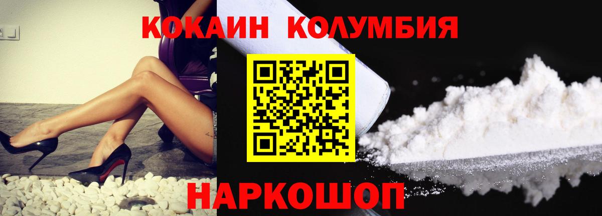 Кокаин 98% Владикавказ