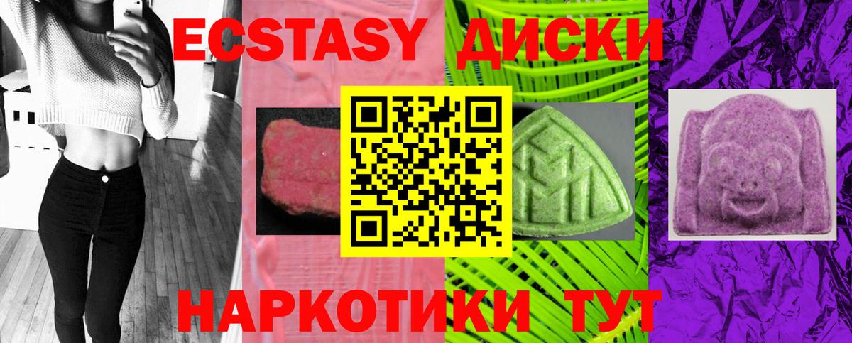 Мефедрон Владикавказ