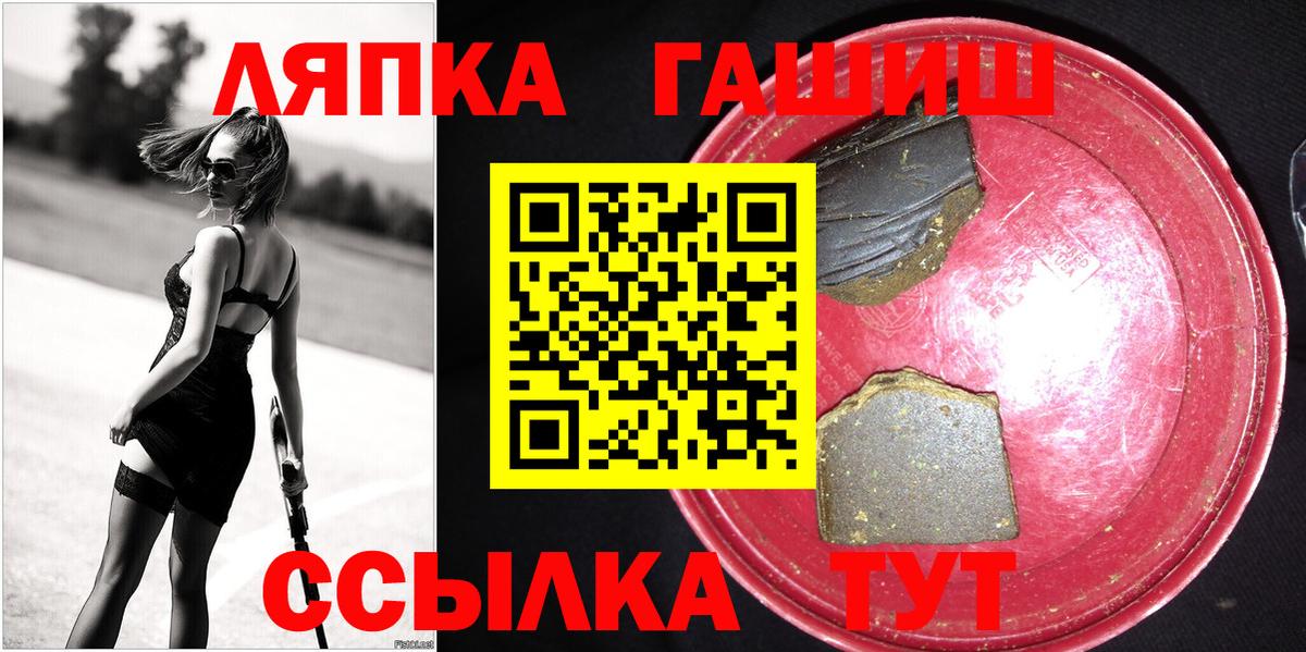 купить закладку  ГАШИШ  Владикавказ  ГАШ AMNESIA HAZE  Вход с VPN  Гашиш Ice-O-Lator 