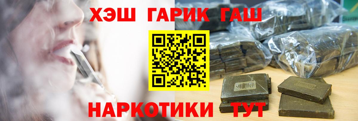 ГАШ Ice-O-Lator Владикавказ