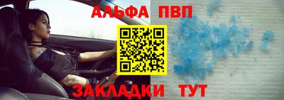 марки nbome Мариинск