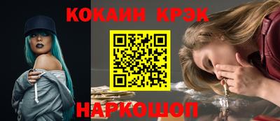 марки nbome Мариинск