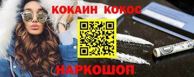 2c-b Ликино-Дулёво
