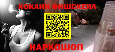 2c-b Ликино-Дулёво