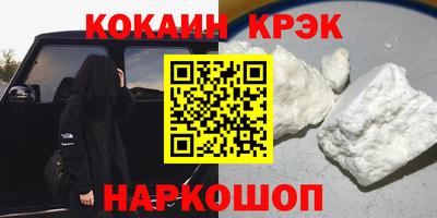 ешки Ливны