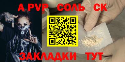 прущая мука Малоярославец