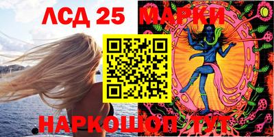 2c-b Ликино-Дулёво