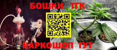 каннабис Малгобек