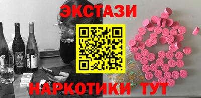 2c-b Ликино-Дулёво