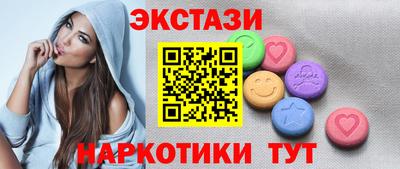 2c-b Ликино-Дулёво