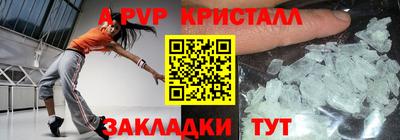 2c-b Ликино-Дулёво