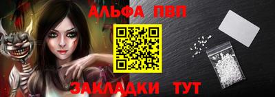 ешки Ливны