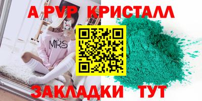 ешки Ливны