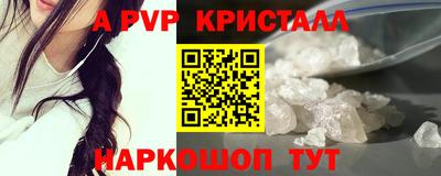 ешки Ливны