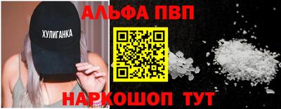ешки Ливны