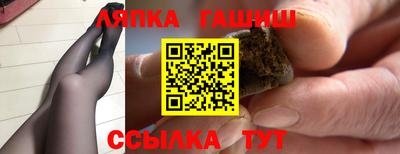 2c-b Ликино-Дулёво