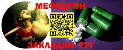 ешки Ливны