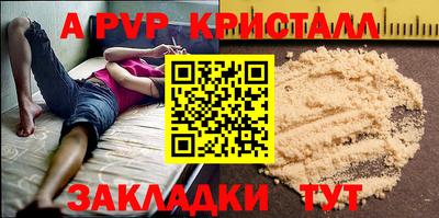 2c-b Ликино-Дулёво