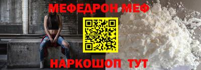 ешки Ливны