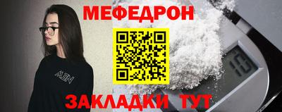 ешки Ливны