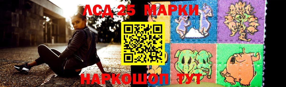 ЛСД экстази кислота  Вход с VPN  Владикавказ  Лсд 25 экстази  LSD-25 экстази ecstasy 