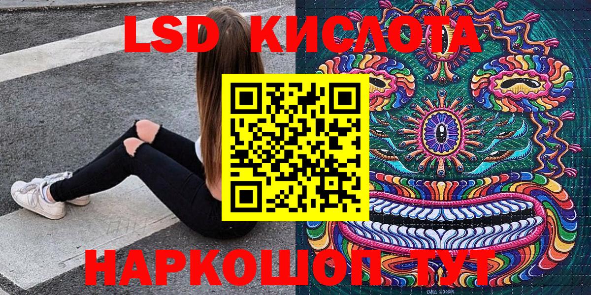 Наркотические марки 1500мкг  Вход с VPN  Владикавказ 