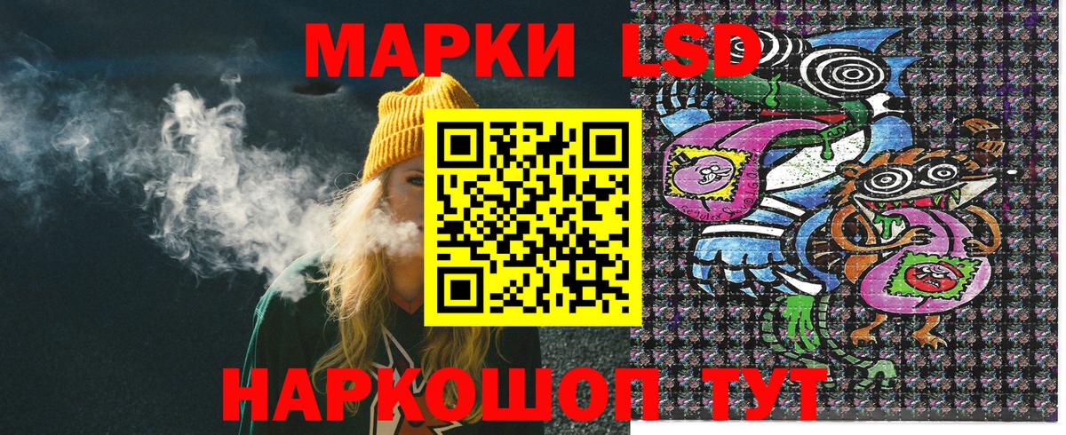 Марки N-bome 1,8мг Владикавказ