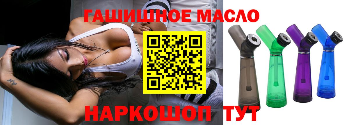 ссылка на мегу ссылки  Вход с VPN  Владикавказ  Дистиллят ТГК Wax 