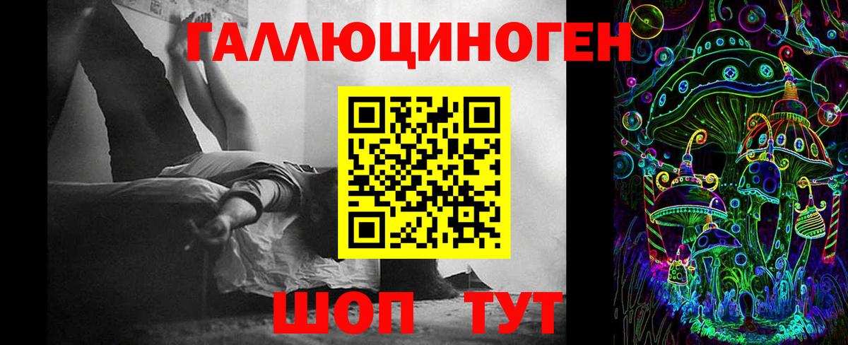 Владикавказ  дарнет шоп  Вход с VPN  Псилоцибиновые грибы Magic Shrooms  Псилоцибиновые грибы мицелий 